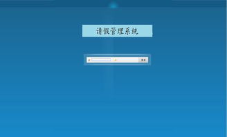 CRM軟件開發公司 價格、案例與報價解析——以豬八戒網軟件開發為例