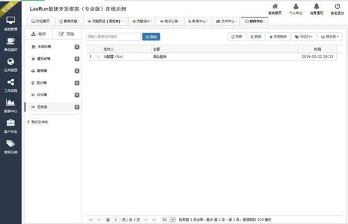 即時通訊軟件源代碼 提高軟件開發效率的神器
