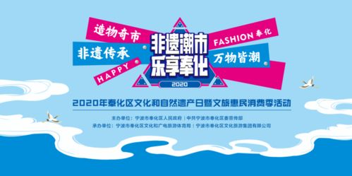 數字文化創意周末盛宴 六大活動與數百種文創商品，奉化城市文化中心等你打卡