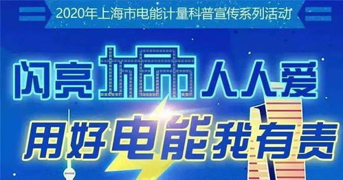 數(shù)字文化服務(wù)暖申城 2020年公共數(shù)字文化創(chuàng)意內(nèi)容應(yīng)用點(diǎn)亮社區(qū)生活