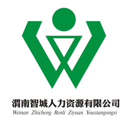 渭南勞務輸出分類與人力資源服務發展探析