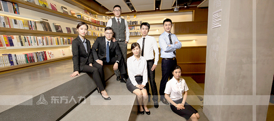 寧波東方人力資源服務(wù)官網(wǎng) 打造專業(yè)人力資源服務(wù)新標(biāo)桿