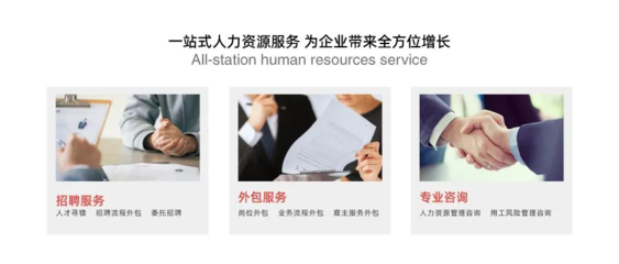 卡思優(yōu)派榮登“HRoot 2023年度人力資源服務(wù)機(jī)構(gòu)100強(qiáng)”榜單