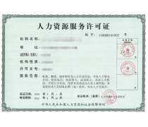 產(chǎn)品庫在人力資源服務(wù)中的應(yīng)用與價(jià)值